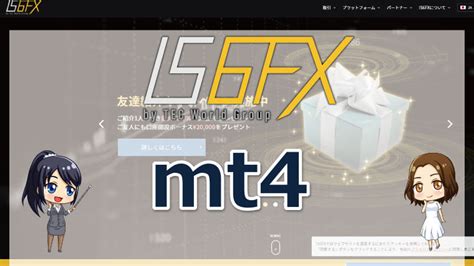 IS6FX .